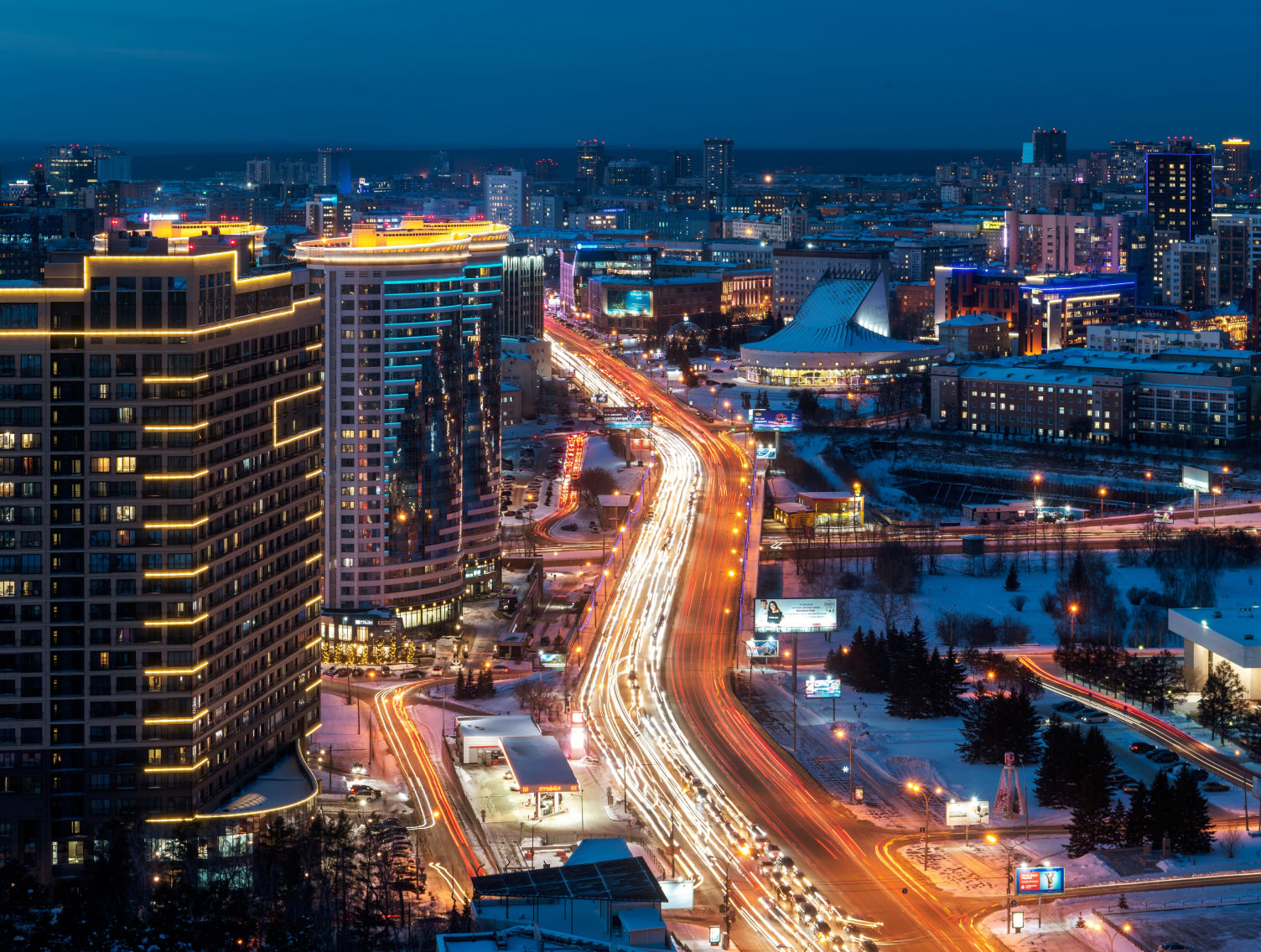 Новосибирск