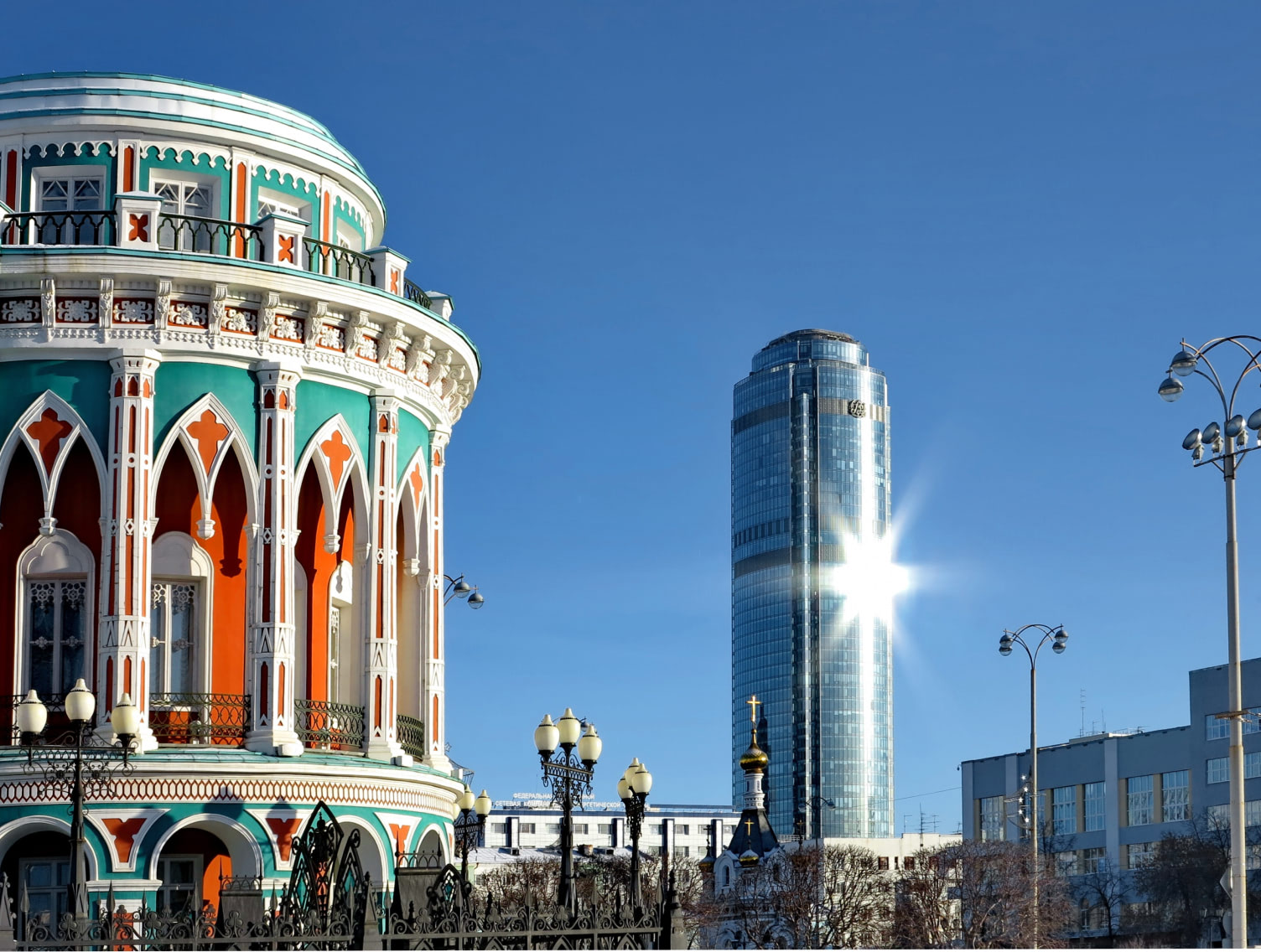 Екатеринбург