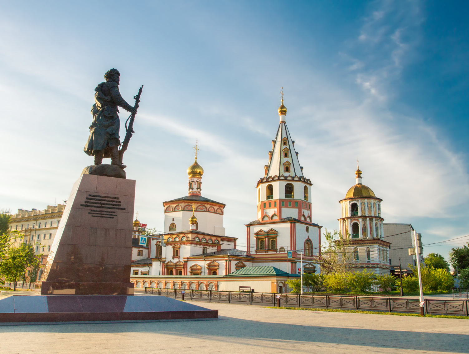 Иркутск