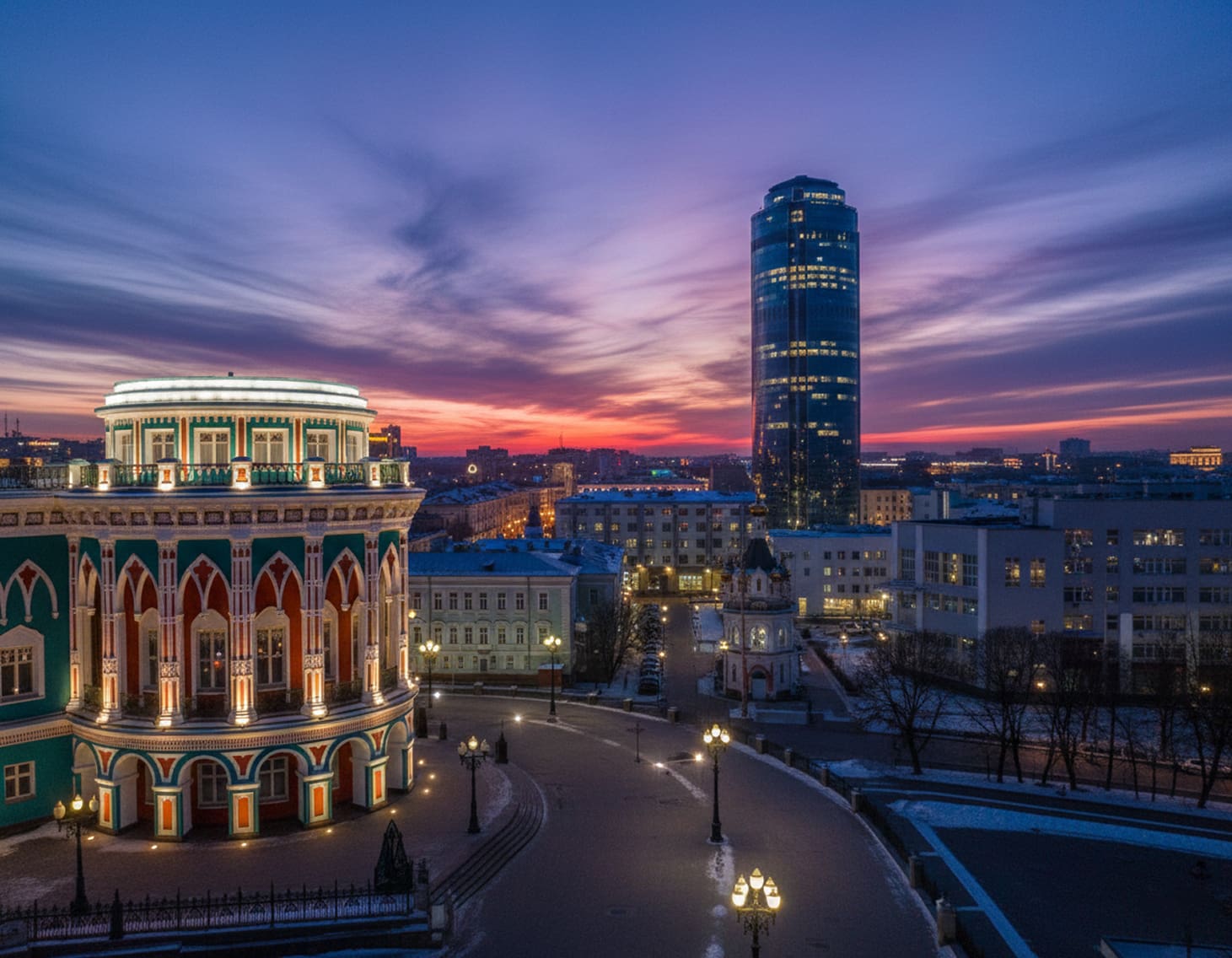 Екатеринбург