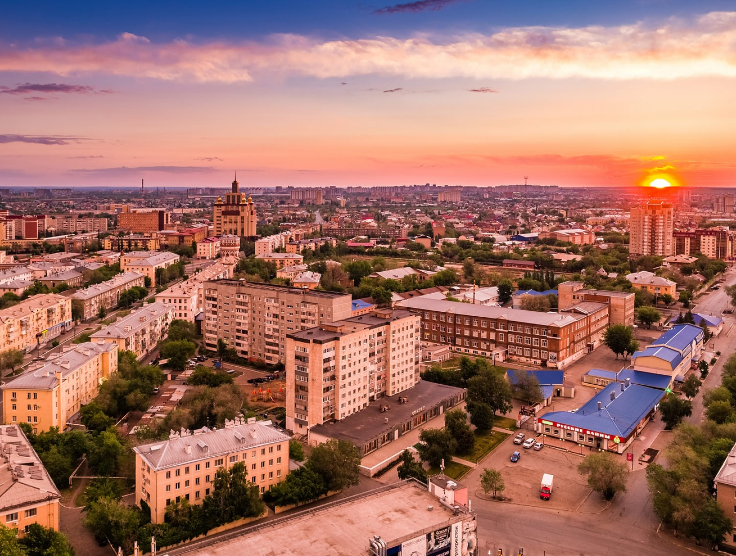 Оренбург